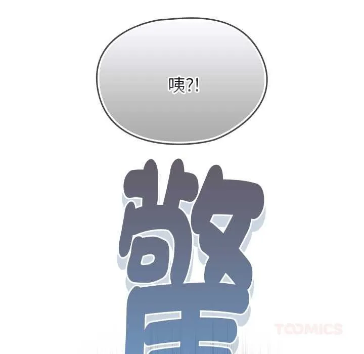 热情拳击馆 第69話 第147页
