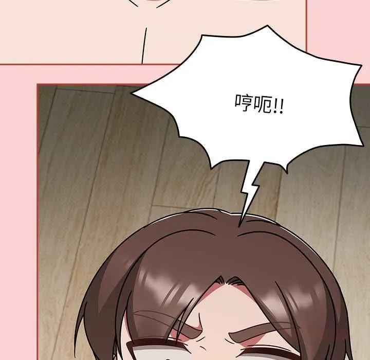 热情拳击馆 第69話 第102页