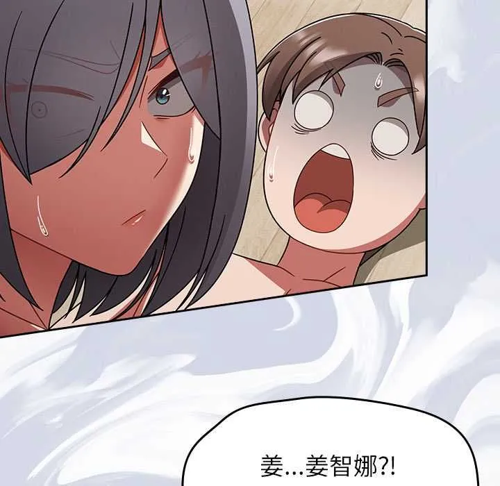 热情拳击馆 第69話 第74页