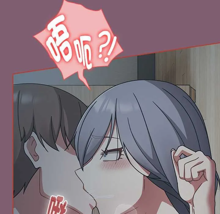 热情拳击馆 第69話 第23页