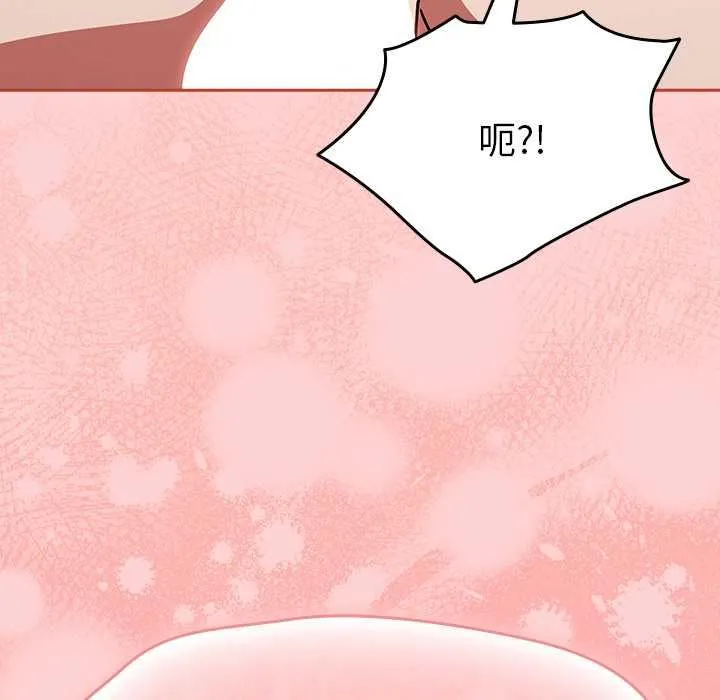 热情拳击馆 第69話 第96页
