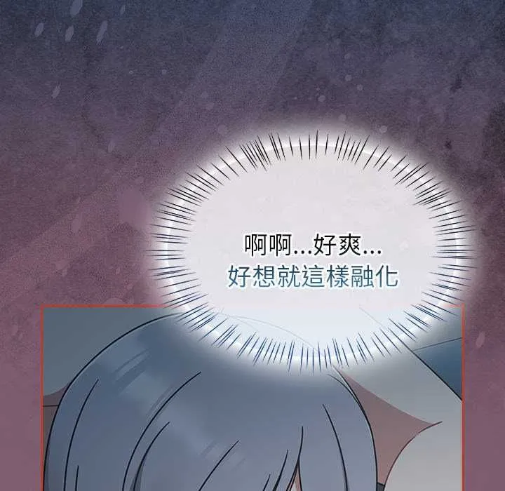 热情拳击馆 第69話 第50页
