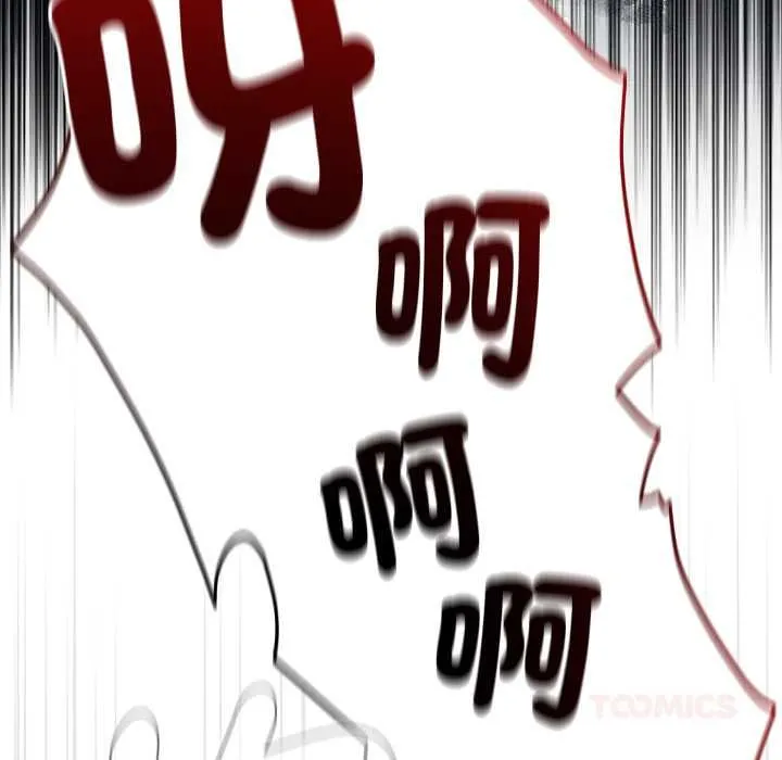 热情拳击馆 第69話 第156页
