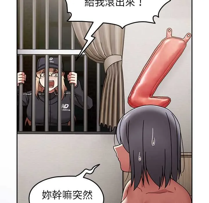 热情拳击馆 第69話 第81页