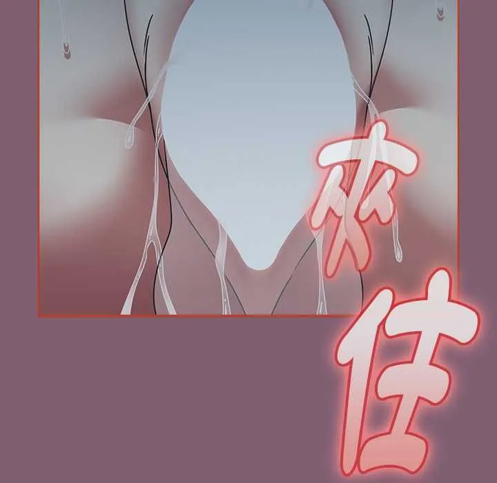 热情拳击馆 第69話 第14页