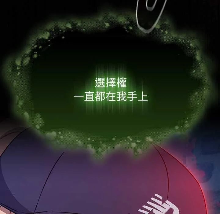 热情拳击馆 第69話 第153页