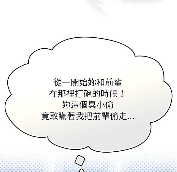 热情拳击馆 第69話 第77页