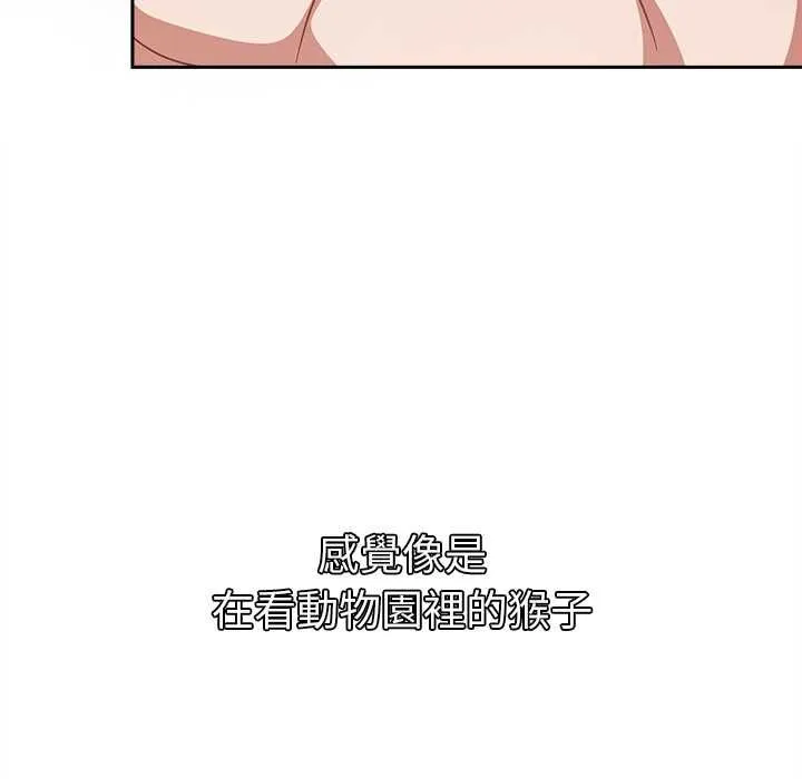 热情拳击馆 第69話 第87页
