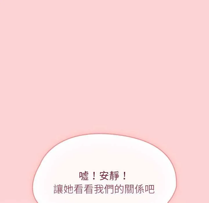 热情拳击馆 第69話 第104页