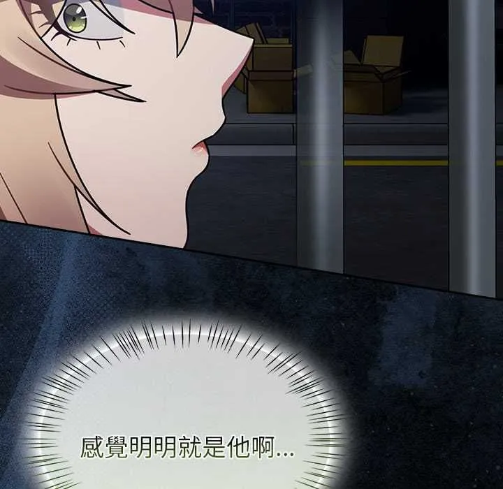 热情拳击馆 第69話 第47页