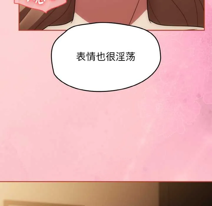热情拳击馆 第42話 第74页
