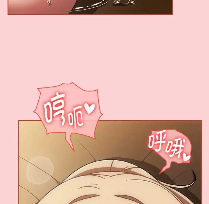 热情拳击馆 第42話 第72页