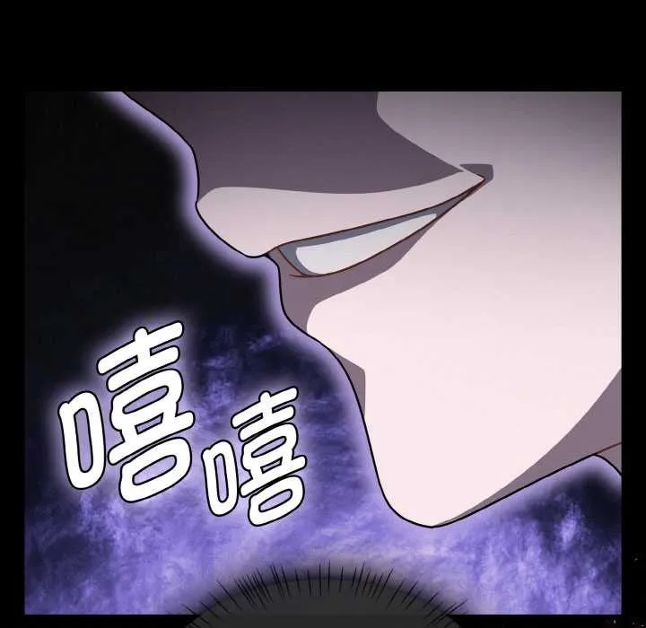 热情拳击馆 第42話 第26页