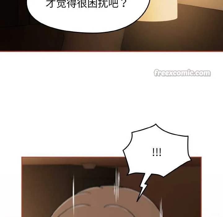 热情拳击馆 第42話 第140页