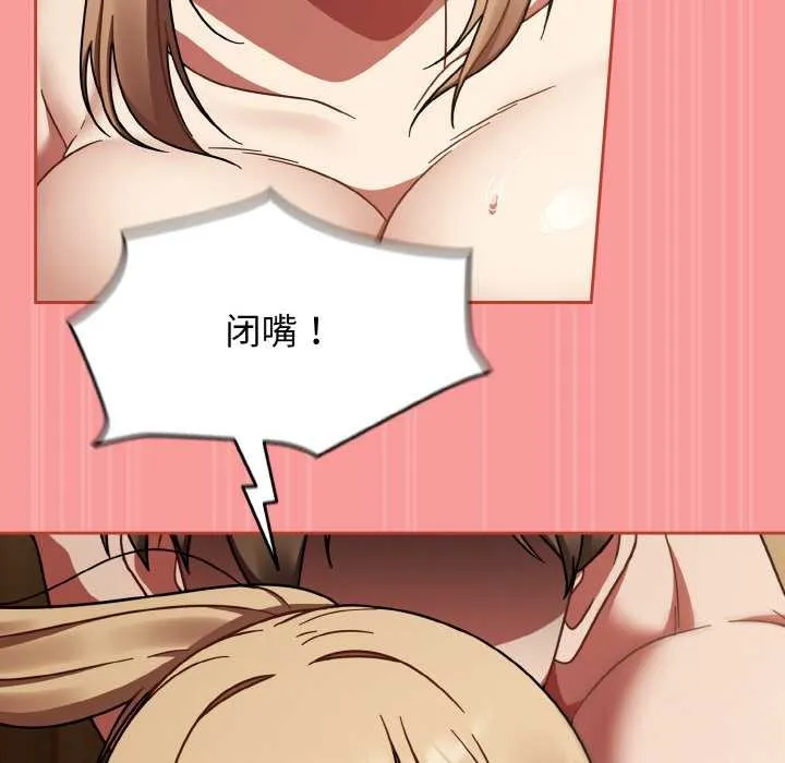 热情拳击馆 第42話 第106页