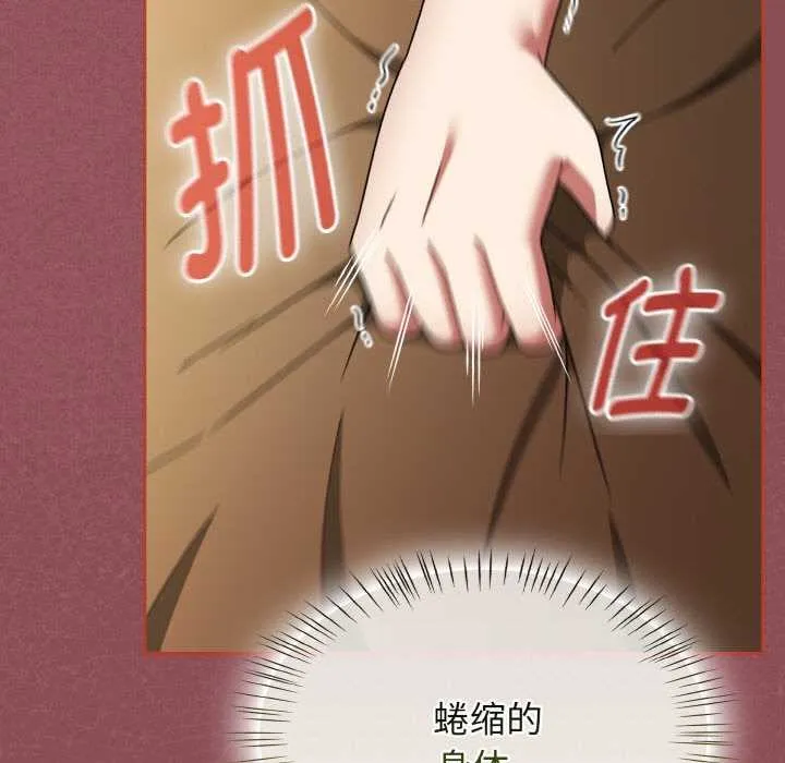 热情拳击馆 第42話 第53页