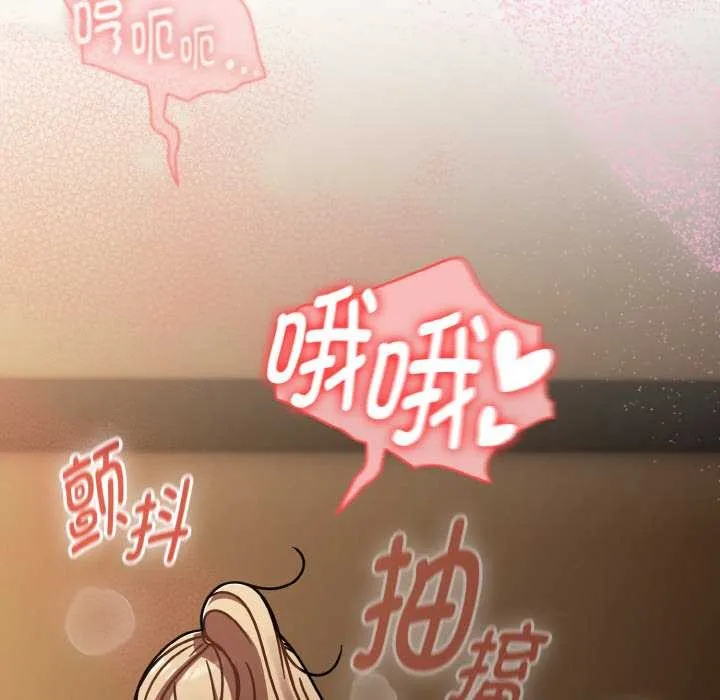 热情拳击馆 第42話 第133页