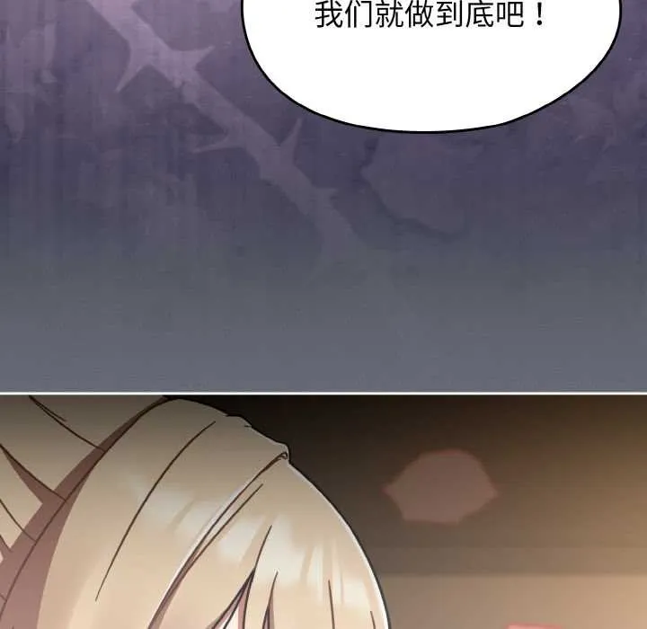 热情拳击馆 第42話 第79页