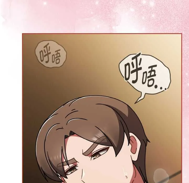 热情拳击馆 第42話 第125页