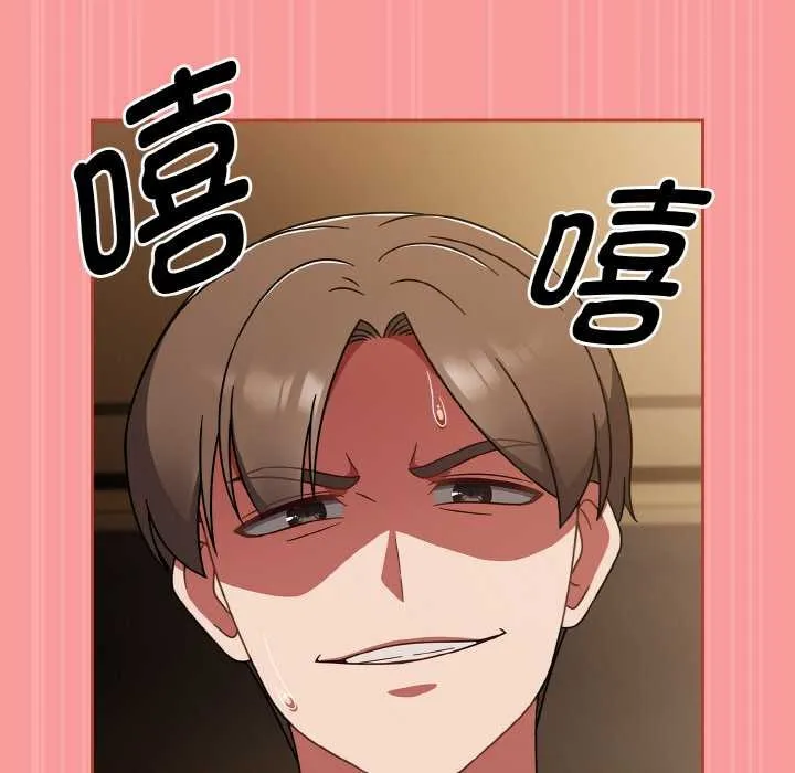 热情拳击馆 第42話 第95页