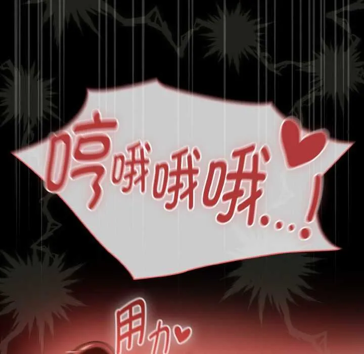 热情拳击馆 第42話 第40页