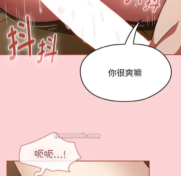 热情拳击馆 第42話 第70页