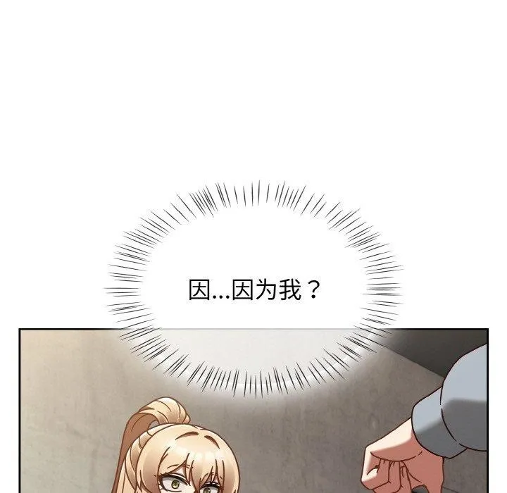 热情拳击馆 第22話 第33页