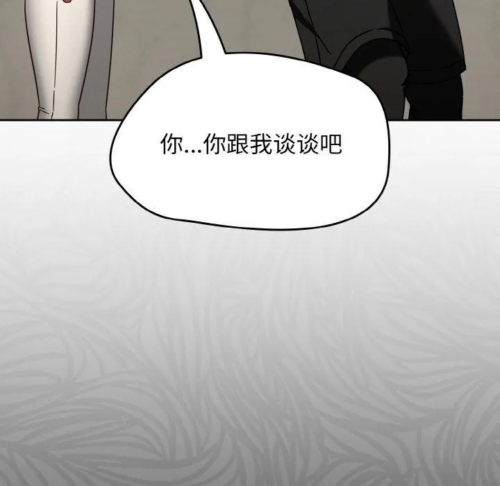 热情拳击馆 第22話 第131页
