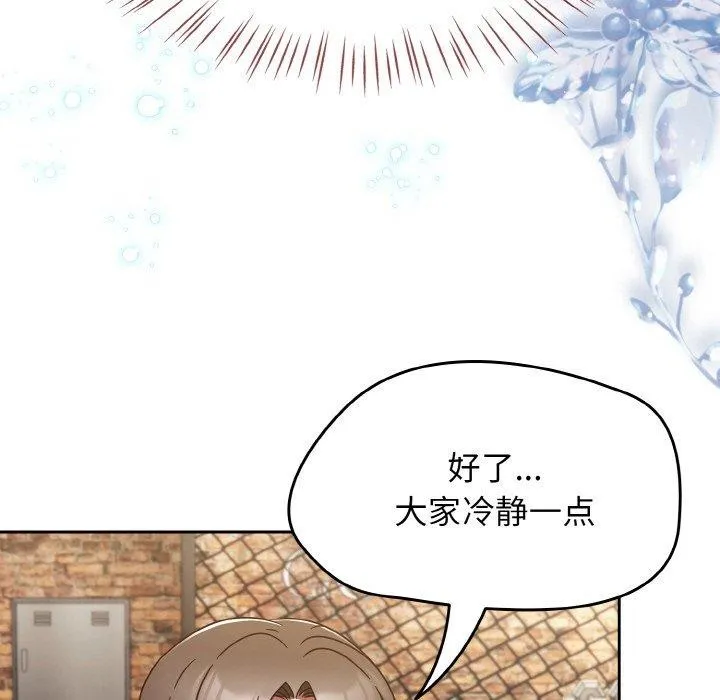 热情拳击馆 第22話 第7页