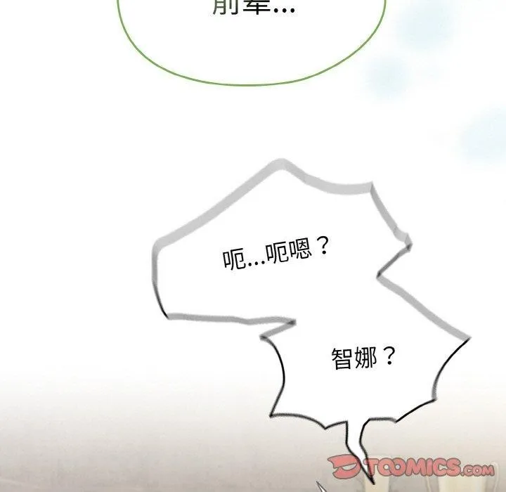 热情拳击馆 第22話 第129页