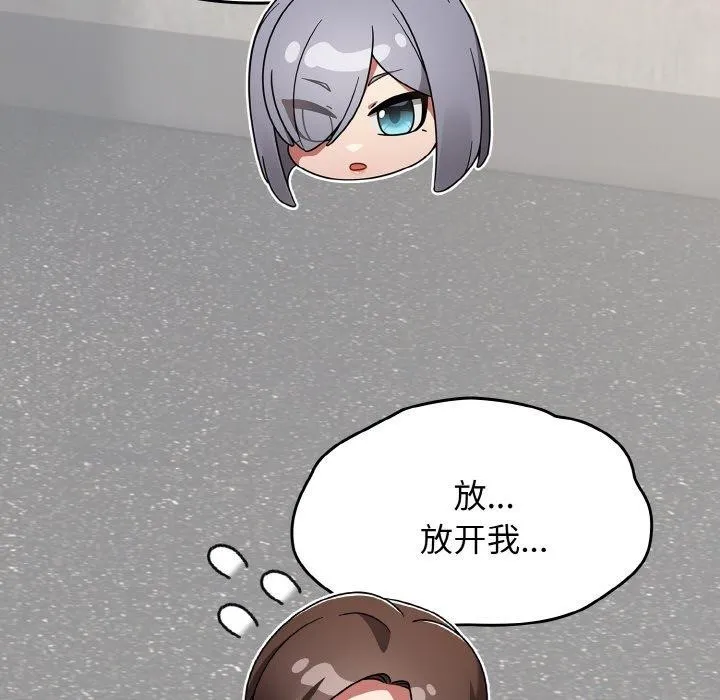 热情拳击馆 第22話 第72页