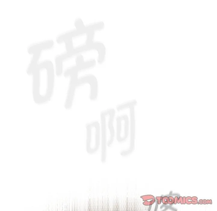 热情拳击馆 第22話 第66页