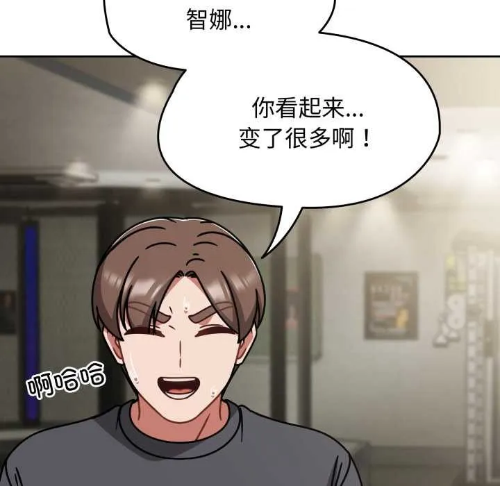 热情拳击馆 第58話 第105页