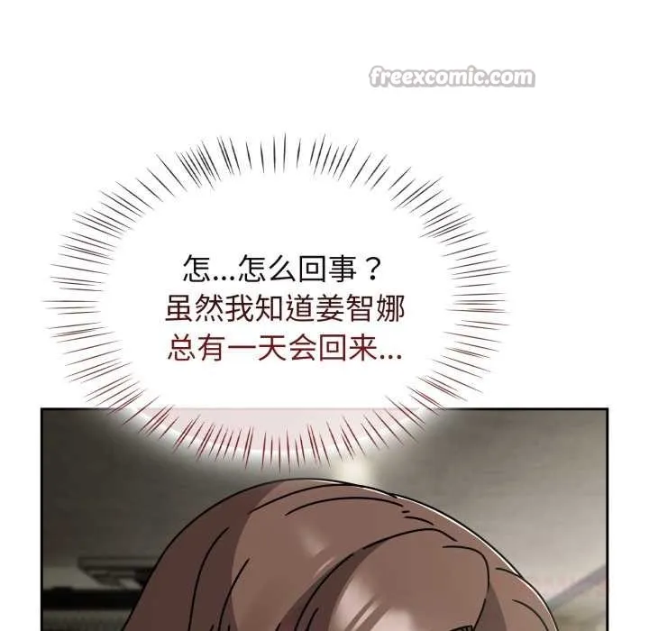 热情拳击馆 第58話 第84页