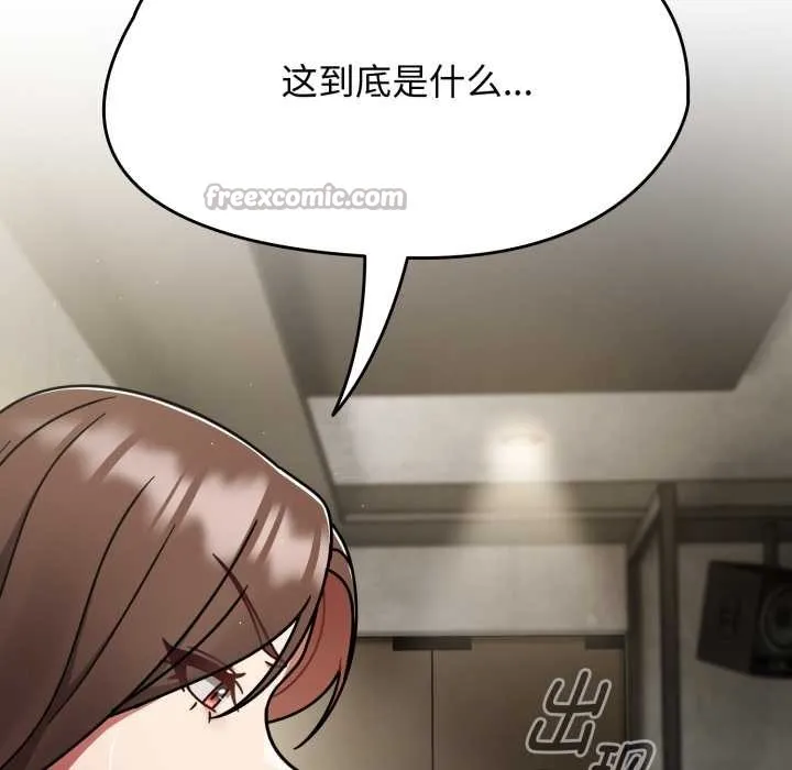 热情拳击馆 第58話 第70页