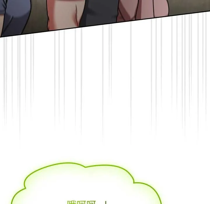 热情拳击馆 第58話 第127页