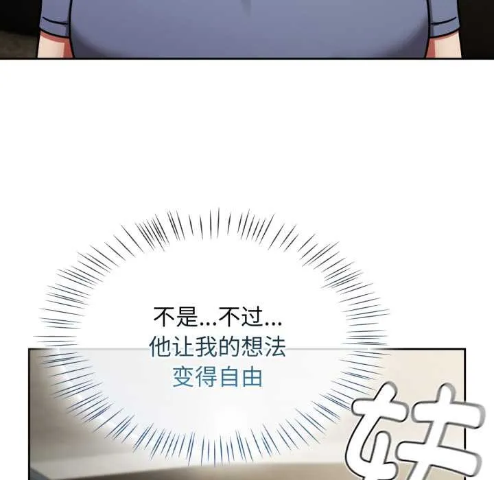热情拳击馆 第58話 第24页
