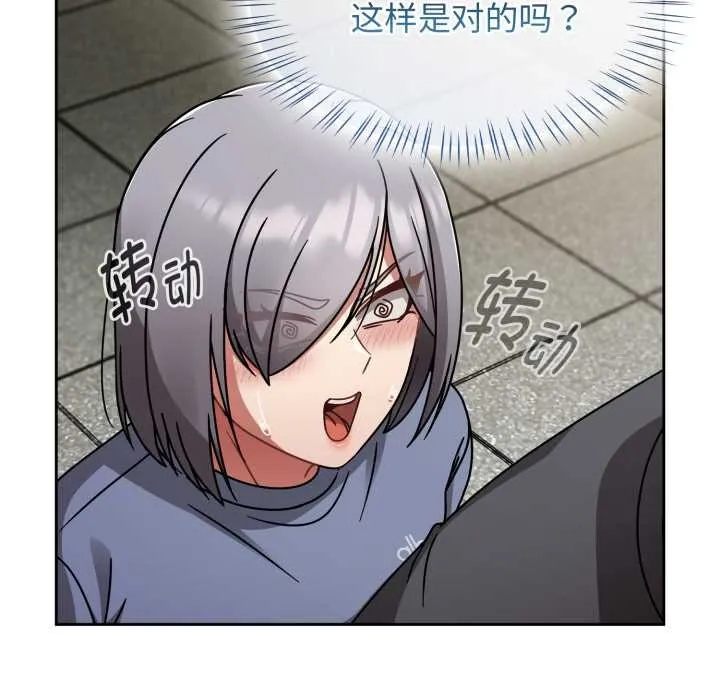 热情拳击馆 第58話 第41页