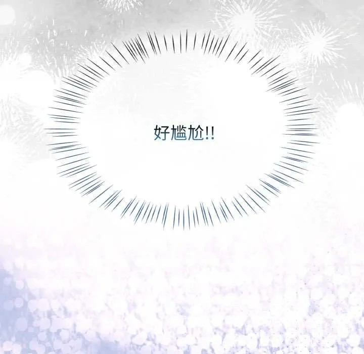 热情拳击馆 第58話 第11页