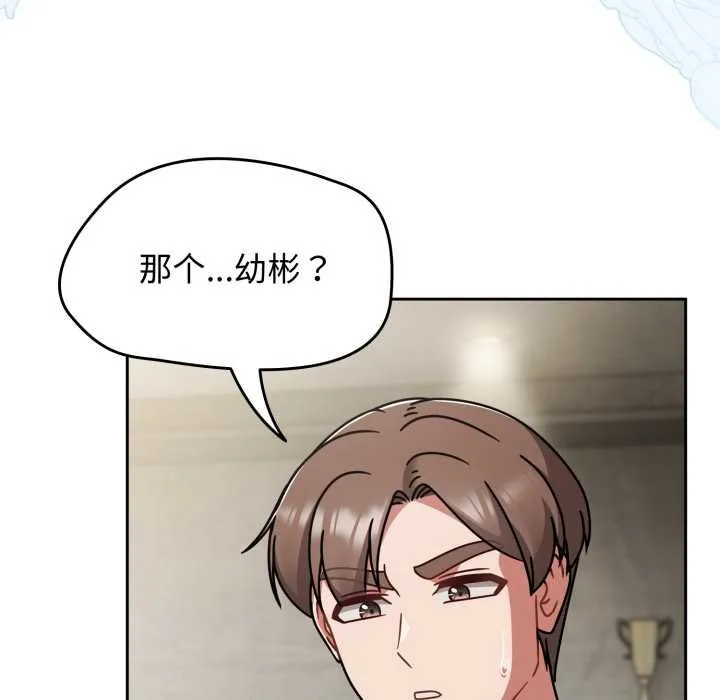 热情拳击馆 第58話 第34页