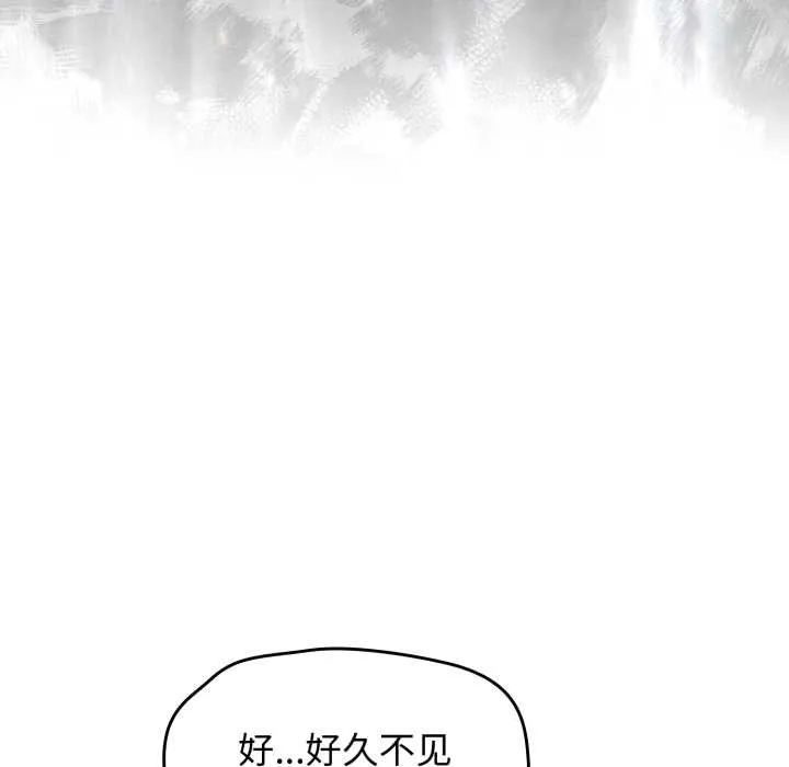 热情拳击馆 第58話 第104页