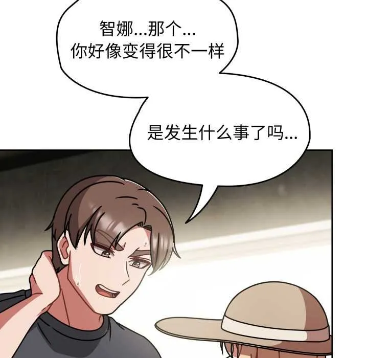 热情拳击馆 第58話 第113页