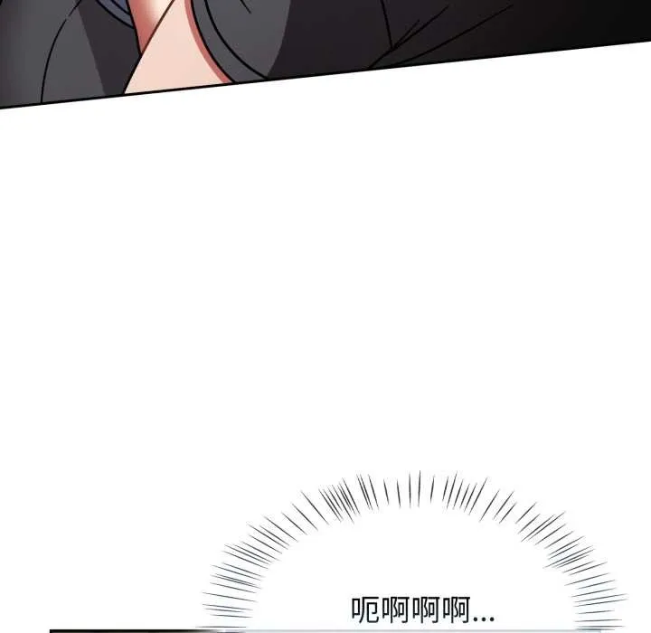 热情拳击馆 第58話 第40页