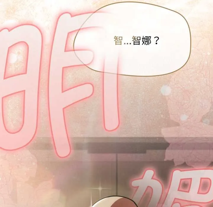 热情拳击馆 第58話 第77页