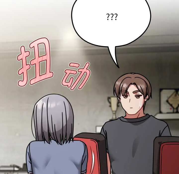 热情拳击馆 第58話 第27页