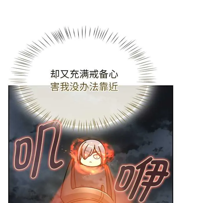 热情拳击馆 第58話 第49页