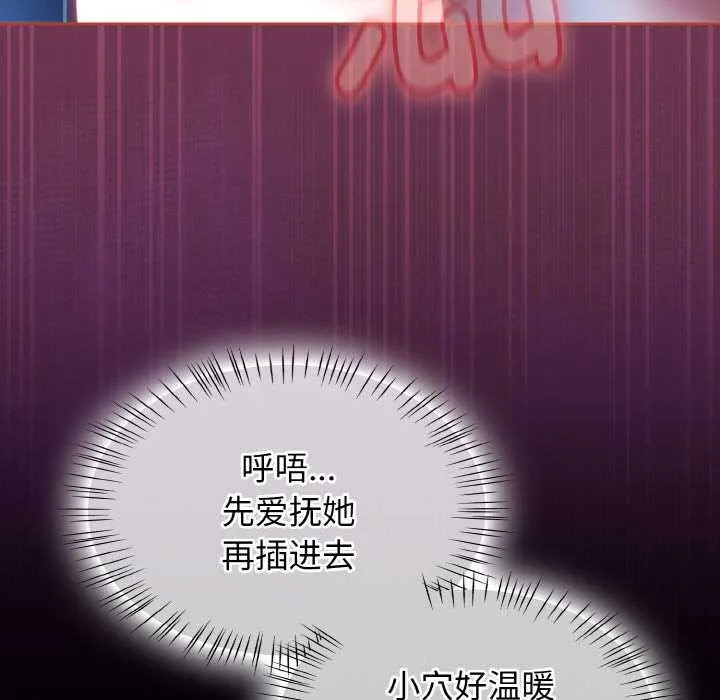热情拳击馆 第47話 第45页