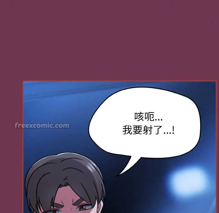 热情拳击馆 第47話 第154页