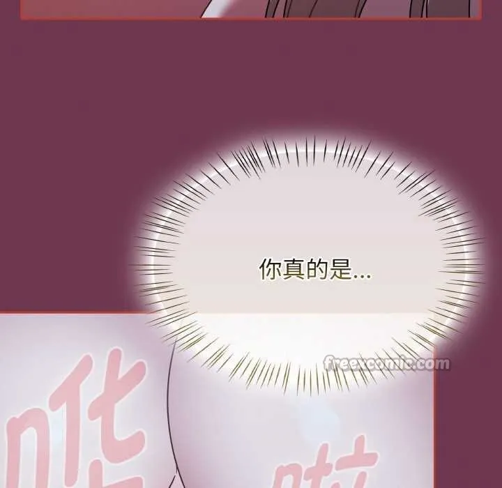 热情拳击馆 第47話 第168页