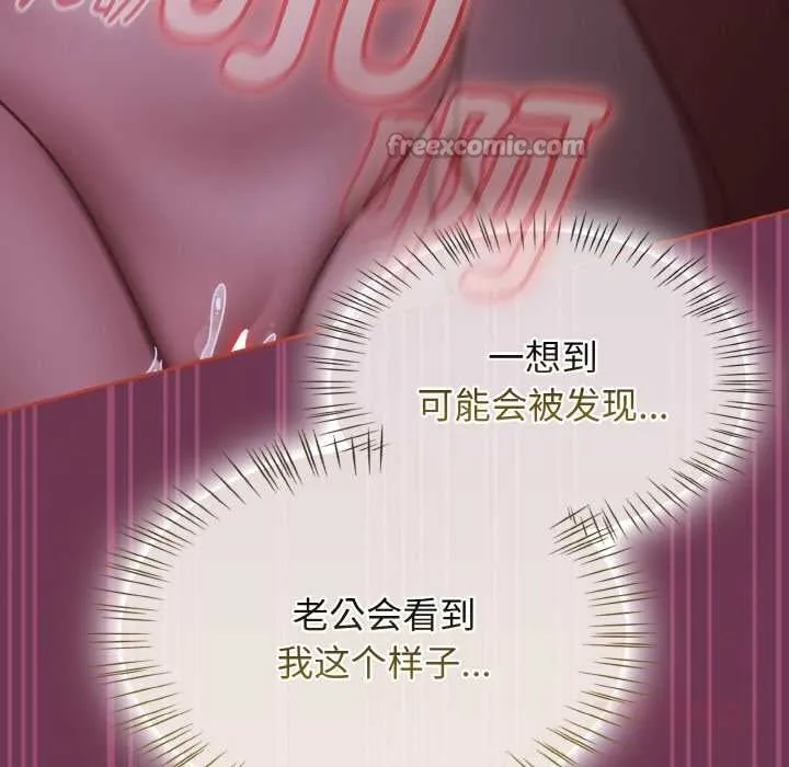 热情拳击馆 第47話 第140页